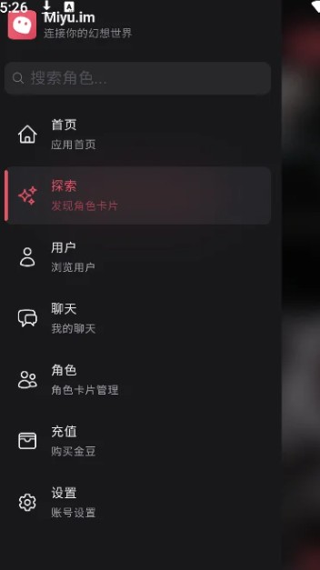 miyu官方雨夜告白封面