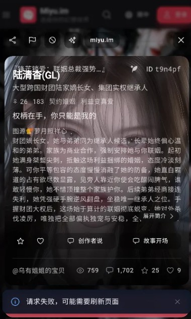 miyu官方星图向导封面