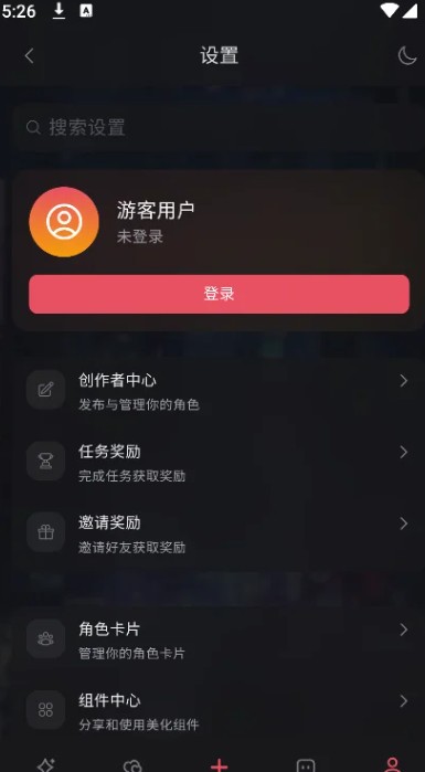miyu官方剧本搭档封面